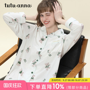 tutuanna春秋家居服睡衣女 長褲 舒適透氣家居服套裝 小熊滿印長袖