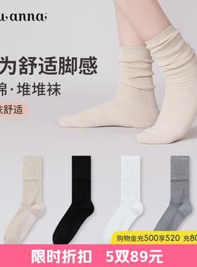 tutuanna袜子女士春秋冬中筒新款爆款白色堆堆袜棉质透气短袜