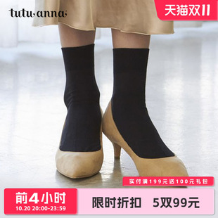 tutuanna女袜 纯色棉质吸汗透气不闷脚亲肤柔软舒适短袜百搭外穿