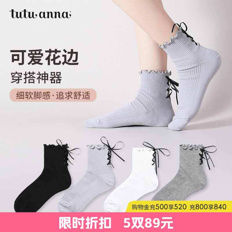 tutuanna袜子 女 春秋复古纯色可爱蝴蝶结纯色花边日系甜美短袜女
