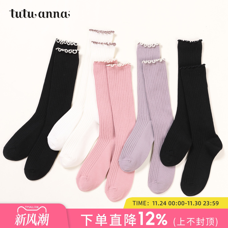 tutuanna女日系JK中筒袜