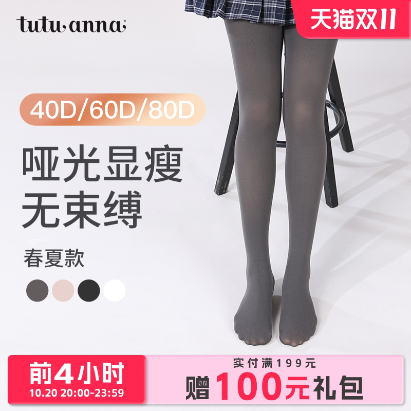 tutuanna哑光80D连裤袜