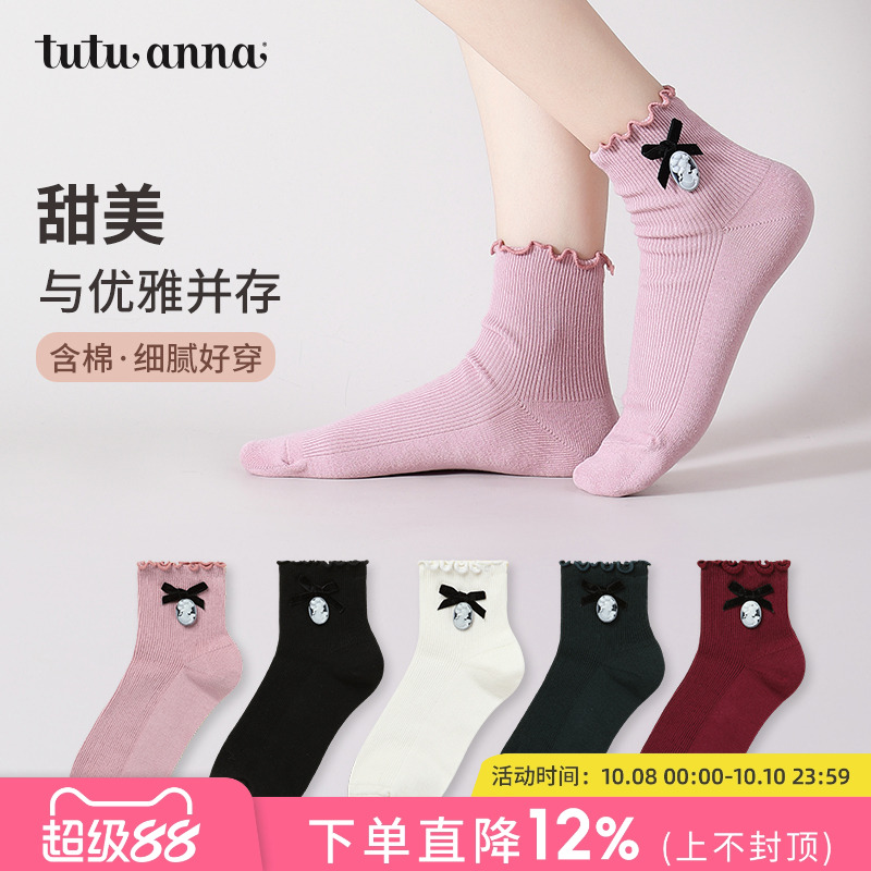 tutuanna女士春夏短袜 少女粉蝴蝶结木耳边棉质短筒女袜百搭短袜