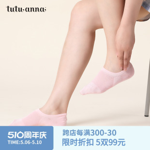 薄款 袜子春夏薄款 浅口夏季 tutuanna船袜女 ins潮百搭舒适不掉跟