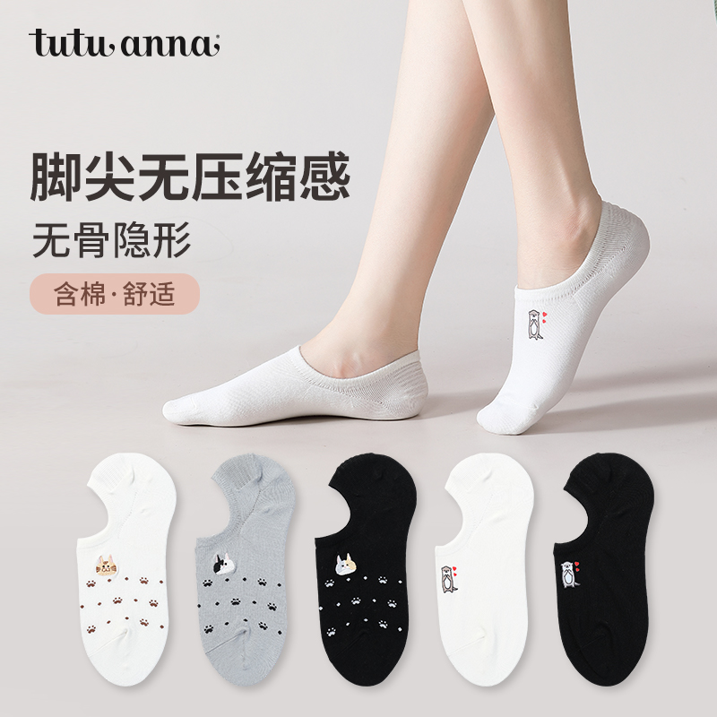 tutuanna透气可爱猫咪防滑短袜