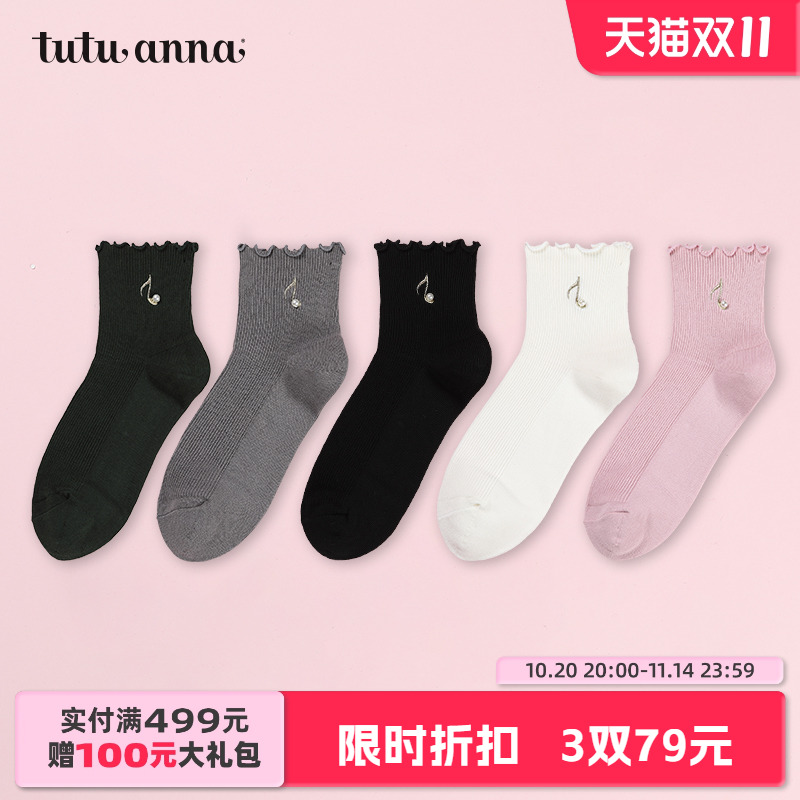 tutuanna淑女四季女短袜