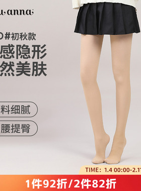 tutuanna连裤袜防勾丝女士春秋双层编织打底不掉裆80d黑灰色丝袜