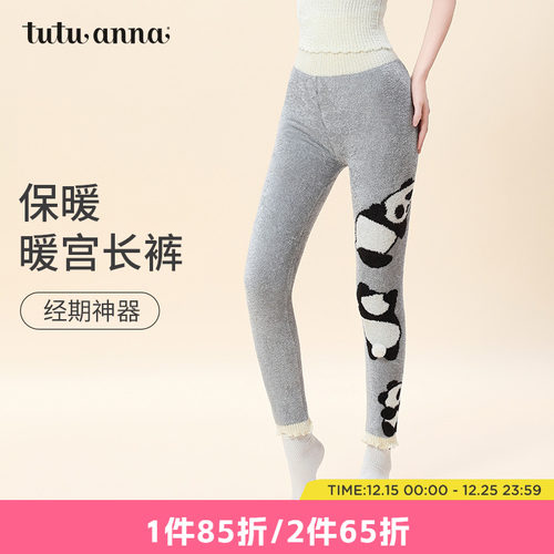 动物形象可爱卡通