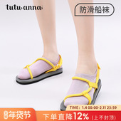 tutuanna夏季 女士短袜子 纯色动物刺绣印花棉质透气防脱船袜女