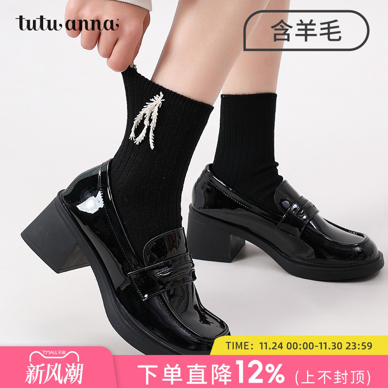 tutuanna秋冬中筒袜女 纯色基础百搭弹力保暖无骨外穿羊毛短袜女