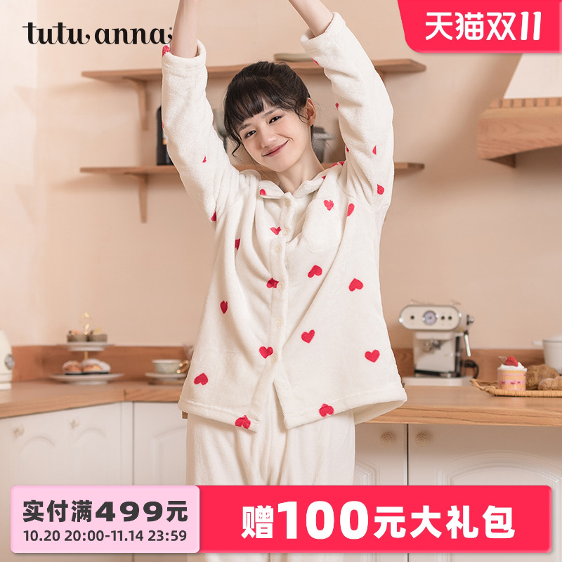 珊瑚绒家居服套装tutuanna女