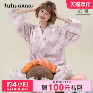 和服家居服套装 tutuanna秋冬全棉睡衣女 磨毛卡罗与希尔满印长袖