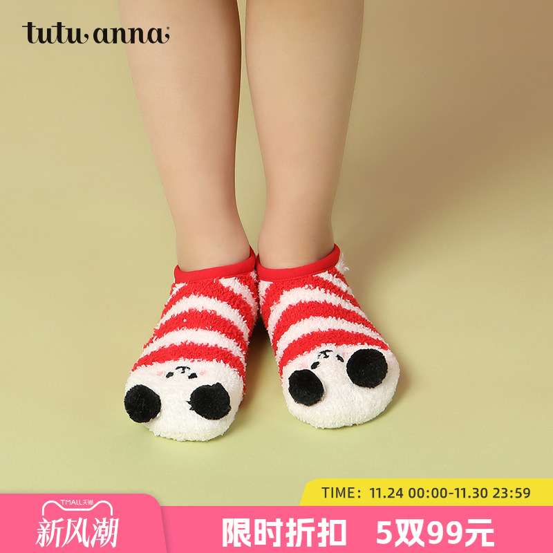 tutuanna毛毛袜船袜防滑地板