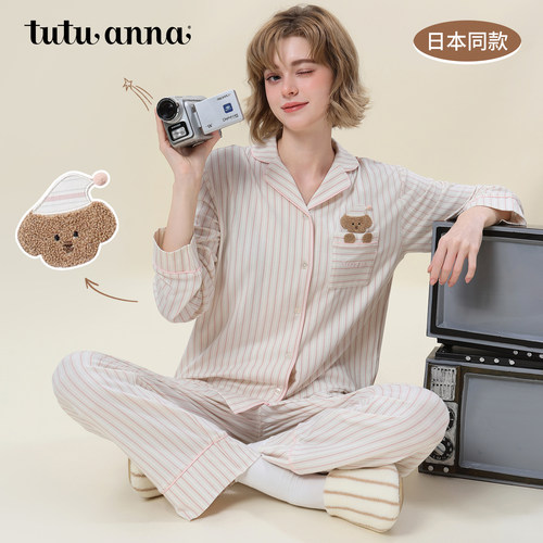 tutuanna秋冬睡衣女 条纹小熊贴布绣前扣长袖长裤套装家居服女