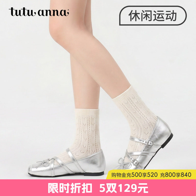 tutuanna女士夏季短袜 镂空棉质透气舒适休闲百搭多色短袜子女