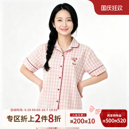 tutuanna夏季纯棉睡衣睡裤套装女双层纱格子短袖家居服女可爱甜妹