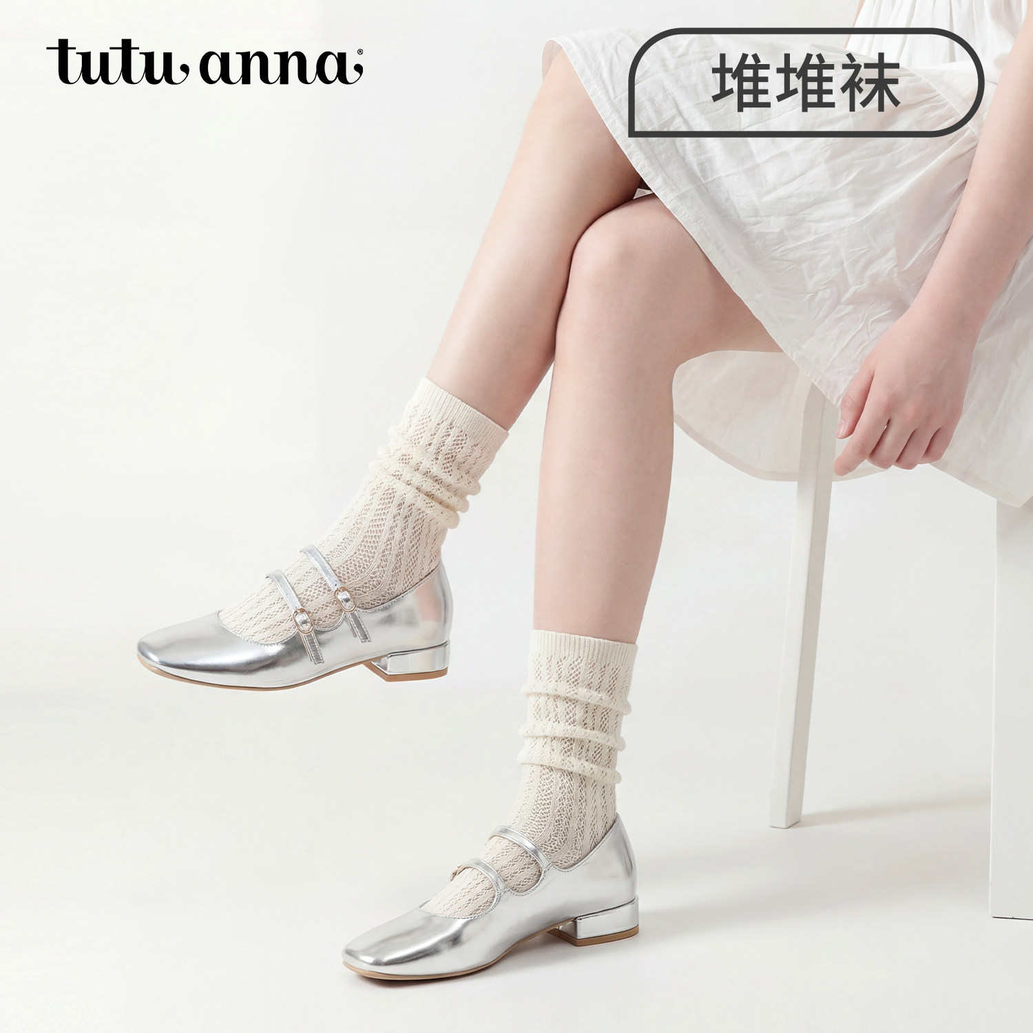 tutuanna春夏女士中筒袜 纯色棉质透气针织漏洞堆堆袜女短袜