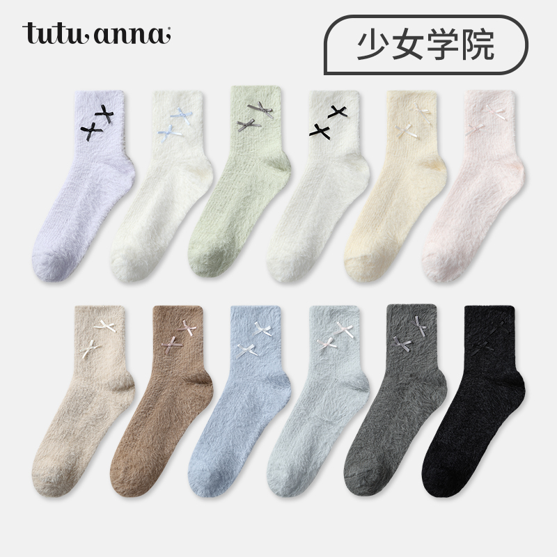 tutuanna秋冬中筒袜子女纯色加厚毛绒保暖蝴蝶结木耳边百搭短袜女