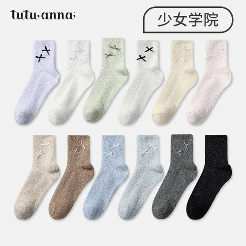 tutuanna秋冬中筒袜子女纯色加厚毛绒保暖蝴蝶结木耳边百搭短袜女