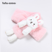 秋冬保暖卡通兔子图案柔软毛绒围巾83 tutuanna 儿童围脖 11cm