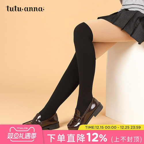 tutuanna秋冬女连裤袜 200D里弹力起毛拼接色光腿神器打底裤女