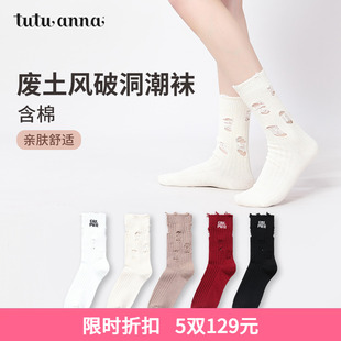 tutuanna女士短筒袜子 棉质吸汗透气破洞潮流堆堆短袜女 春秋季