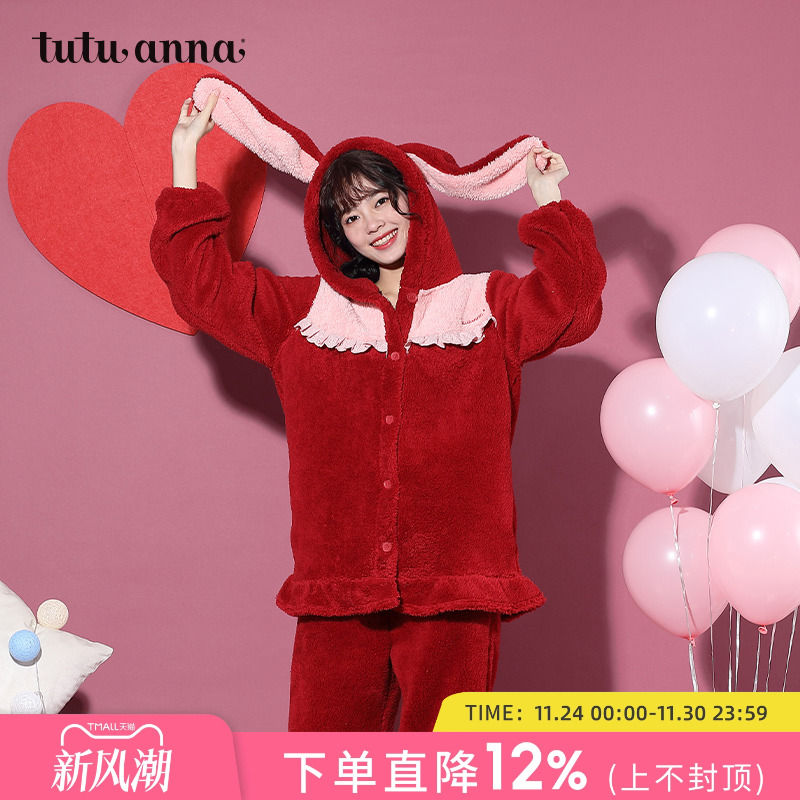 tutuanna秋冬保暖加绒加厚睡衣