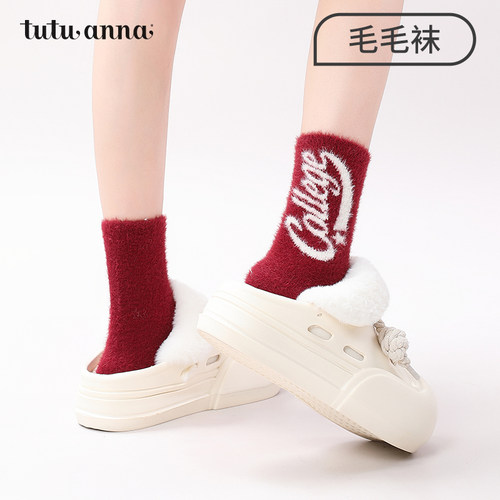 tutuanna纯色毛毛袜短袜