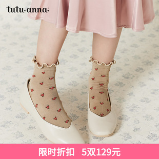 舒适 tutuanna袜子 浪漫少女系列 春秋薄款 纯色木耳边短袜女 女