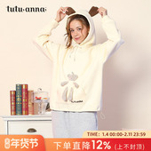 可爱动物卡通加绒连帽长袖 tutuanna秋冬款 睡衣女春秋款 套头上衣女