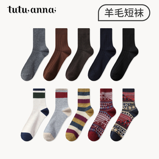 tutuanna秋冬短袜男 羊毛加厚保暖百搭短袜男 纯色复古格纹男士