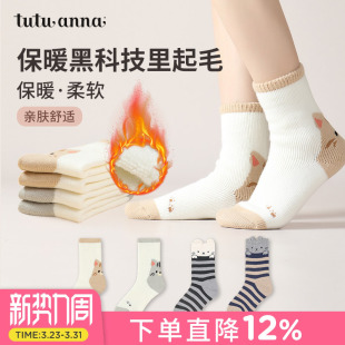 tutuanna秋冬加厚袜子女条纹里起毛冬季 加绒保暖短袜子女短筒女袜