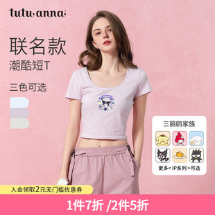 tutuannaT恤女 上衣百搭棉質(zhì)T恤女 圓領(lǐng)短款 三麗鷗家族印花短袖
