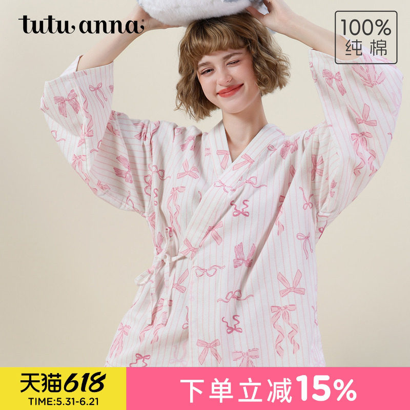 tutuanna秋冬全棉睡衣女磨毛竖条纹蝴蝶结满印长袖甚平家居服套装
