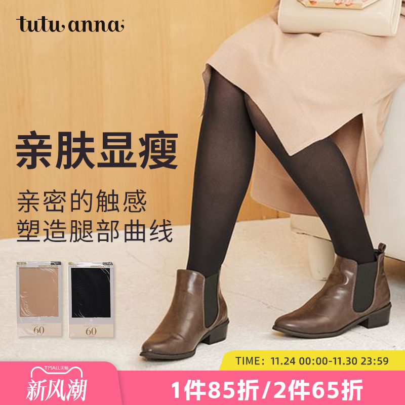 tutuanna冬季纯色美腿女士连裤袜