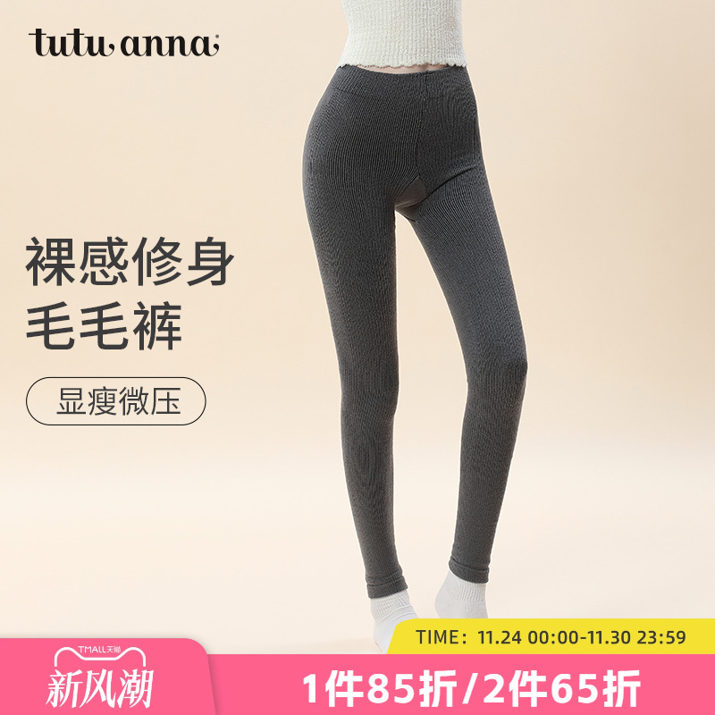 修身可外搭裤子