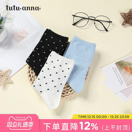 tutuanna袜子女爱心满印舒适