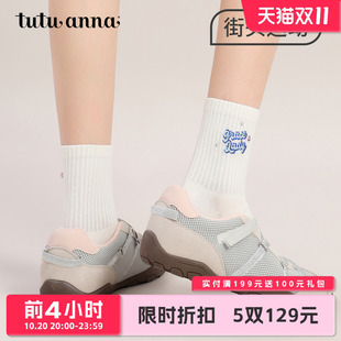 tutuanna春夏女士短袜 纯色花朵字母刺绣棉质透气女士中筒袜子