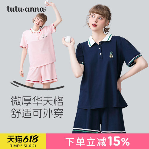 可居家可外穿休闲舒适家居服