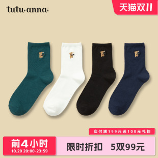 tutuanna袜子女 春秋棉质刺绣图案柔软纯色卡通可爱不勒脚短袜女