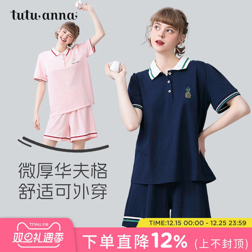 可居家可外穿休闲舒适家居服