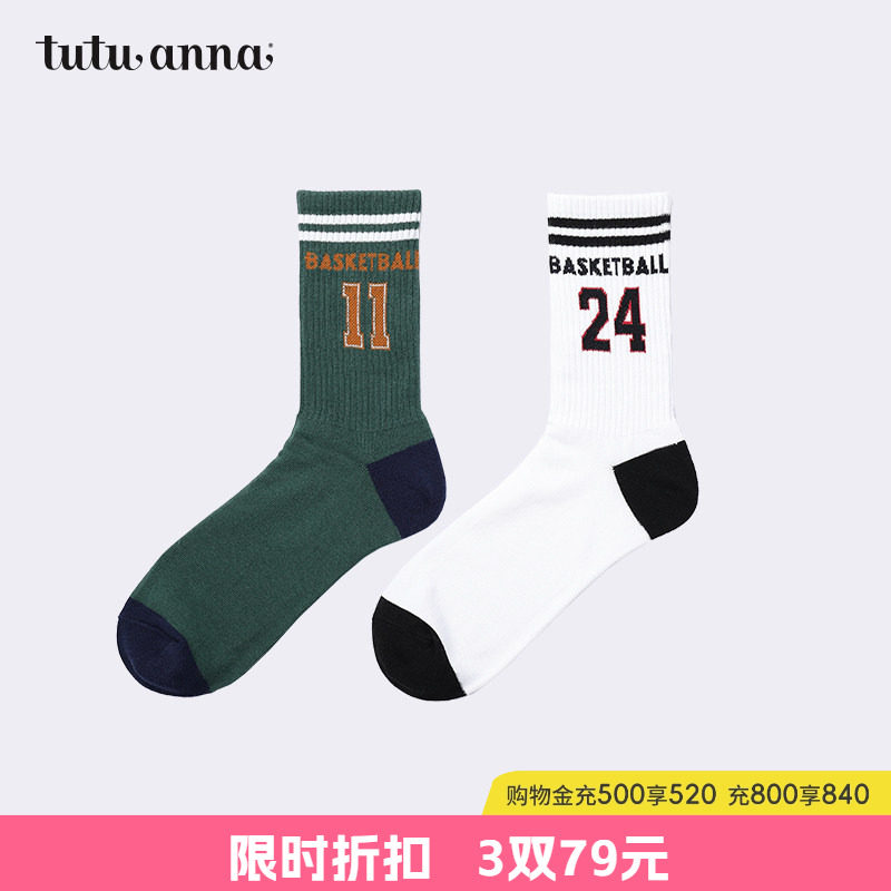 tutuanna短袜情侣款ins风运动风