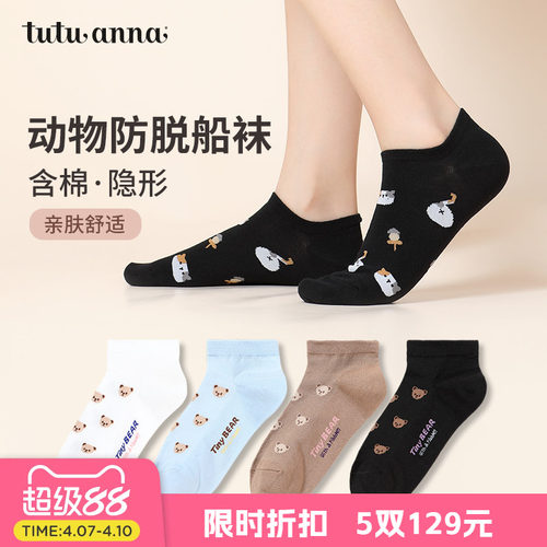 夏秋女亲肤舒适适应日常生活