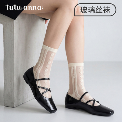 tutuanna短袜女 春夏薄款芭蕾风袜子透明花纹百搭女士玻璃丝袜