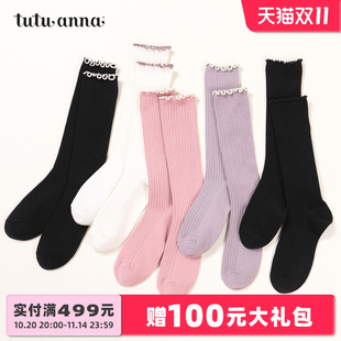 tutuanna女袜 纯色亲肤透气不闷脚木耳边中筒袜百搭外穿不起球