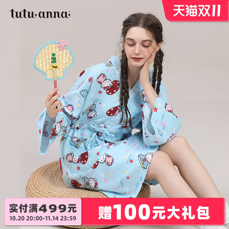 凯蒂猫印花可爱 纯棉舒适