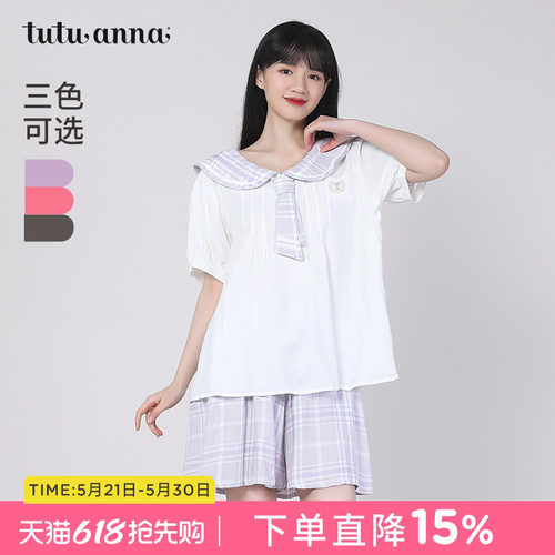 家居服睡衣tutuanna女