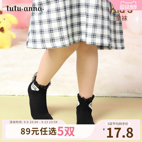 tutuanna卡通儿童短袜