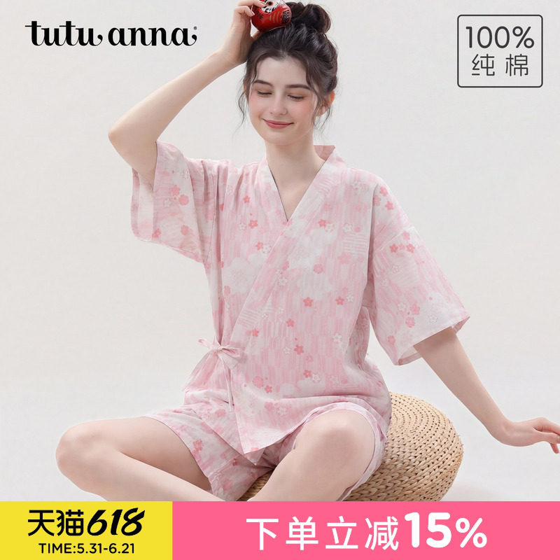 tutuanna春夏睡衣女全棉透气双层纱花满印短袖甚平睡裙家居服套装