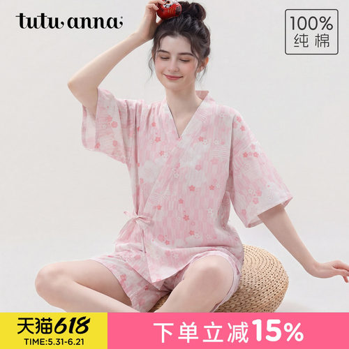 tutuanna春夏睡衣女全棉透气双层纱花满印短袖甚平睡裙家居服套装
